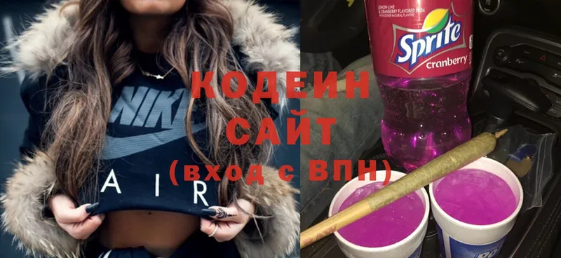 ссылка на мегу ссылка  где найти   Белёв  Кодеиновый сироп Lean напиток Lean (лин) 