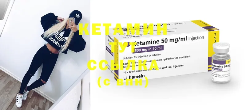 OMG рабочий сайт  Белёв  Кетамин ketamine 