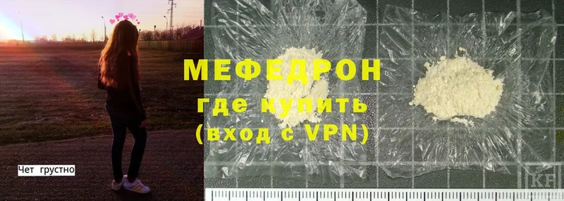 hydra зеркало  Белёв  МЕФ mephedrone 